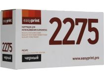 Тонер-картридж EasyPrint LB-2275U/2090U-NC для Brother DCP-7057R/7060DR/4065DNR/7070DWR,HL-2132R/2240DR,MFC-7360NR