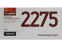 Тонер-картридж EasyPrint LB-2275U/2090U-NC для Brother DCP-7057R/7060DR/4065DNR/7070DWR,HL-2132R/2240DR,MFC-7360NR