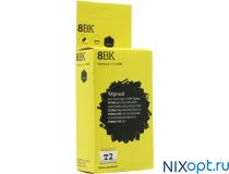Картридж T2 IC-CCLI-8BK Black для Canon Pixma IP4200/4300/5200/5300,MP500/530/600/800/830