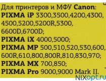 Картридж T2 IC-CCLI-8Y Yellow для Canon Pixma IP3000/4200/4300/5200/5300,MP500/510/530/600/800/830