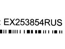 Exegate CV-250W Стяжка нейлоновая, неоткрыв. 250 мм, уп-ка 100 шт EX253854RUS 