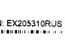 Exegate EX205310RUS Кабель удлинительный Jack3.5-F -- Jack3.5-M 5м