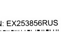 Exegate CV-300B Стяжка нейлоновая, неоткрыв. чёрная, 300 мм, уп-ка 100 шт EX253856RUS 