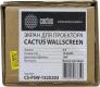 Экран Cactus Wallscreen CS-PSW-152x203 (100 , 4:3, 152x203см, Matte White)