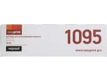 Картридж EasyPrint LB-1095-NC для Brother HL-1202R/DCP-1602R