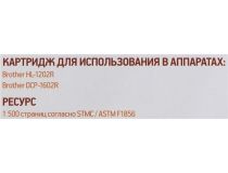 Картридж EasyPrint LB-1095-NC для Brother HL-1202R/DCP-1602R