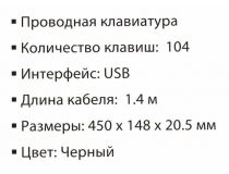 Клавиатура Gembird KB-8351U-BL Black  USB  104КЛ