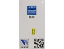 Картридж NV-Print аналог CF281X для HP Enterprise MFP M630/M604/605