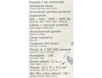 OKLICK Gaming Mouse 775G (RTL) USB 7btn+Roll  945847 