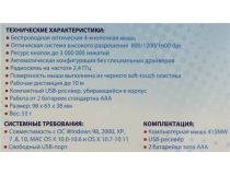 OKLICK Wireless Optical Mouse 415MW  Black (RTL) USB 4btn+Roll  351684 