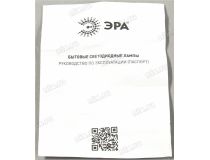 ЭРА (smd) R39-4w-827-E14 ECO (E14, 280 люмен, 2700К, 4Вт,170-265В)