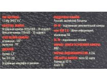 Artway AV-600 (2xCam, 1920х1080/720x480, 120°/90°, LCD 4.3 , G-sens, microSDHC, мик, Li-Ion)