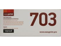 Картридж EasyPrint LC-703U-NC для Canon LBP2900/MF4018/HP LJ1010