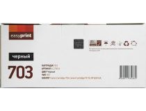 Картридж EasyPrint LC-703U-NC для Canon LBP2900/MF4018/HP LJ1010