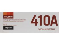 Картридж EasyPrint LH-CF410A Black для HP LaserJet Pro M452, M477