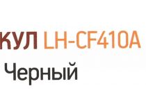 Картридж EasyPrint LH-CF410A Black для HP LaserJet Pro M452, M477