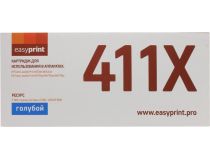 Картридж EasyPrint LH-CF411X Cyan для HP LaserJet Pro M452, M477