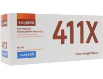 Картридж EasyPrint LH-CF411X Cyan для HP LaserJet Pro M452, M477