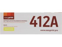 Картридж EasyPrint LH-CF412A Yellow для HP LaserJet Pro M452, M477