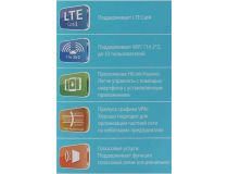 Huawei B310S-22 Black  LTE Router (WAN,RJ11,802.11b/g/n,150Mbps,SIM slot)