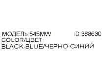 OKLICK Wireless Optical Mouse 545MW  Black&Blue (RTL) USB 4btn+Roll 368630 