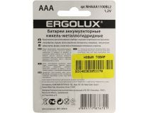 Аккумулятор Ergolux NHAAA1100BL2 (1.2V, 1100mAh) NiMh, Size AAA  уп. 2 шт 