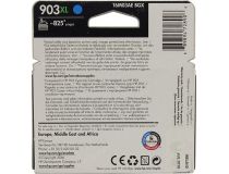 Картридж HP T6M03AE (№903XL) Cyan для HP Officejet 6950/60/70