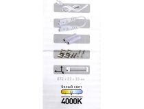 ЭРА LLED-02-12W-4000-MS-W (872x33x22мм, 4000К, 12Вт, 220В)