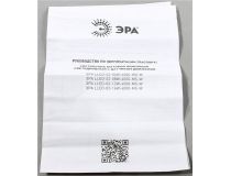 ЭРА LLED-02-08W-4000-MS-W  (572x33x22мм, 4000К, 8Вт, 220В)