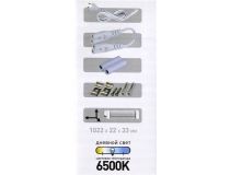 ЭРА LLED-01-14W-6500-W (1022x33x22мм, 6500К, 14Вт, 220В)