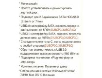 AgeStar 3UBCP3-Blue (Внешний бокс для 2.5  SATA HDD, USB3.0)