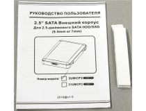 AgeStar 3UBCP3-Blue (Внешний бокс для 2.5  SATA HDD, USB3.0)