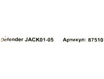 Defender Кабель Jack3.5-M --  Jack3.5-M 1.5м 87510 