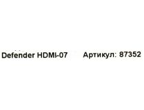 Defender Кабель HDMI to HDMI (19M -19M) 2м ver1.4  87352 