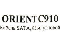 Orient C910 SerialATA Cable 50см, Г-образный коннектор