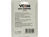 VCOM D1921 для зачистки витой пары и заделки контактов 110/88 типа