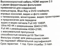 VCOM CG525D-R-5м Кабель HDMI to HDMI (19M -19M) 5м 2 фильтра ver2.0