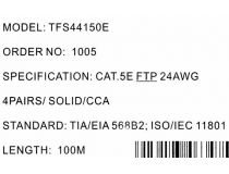 Кабель FTP 4 пары кат.5e бухта 100м  Telecom Ultra TFS44150E 