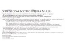 SmartBuy One Wireless Optical Mouse  SBM-345AG-G (RTL) USB 4btn+Roll