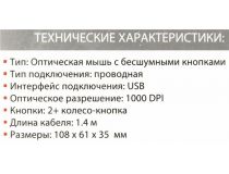 Gembird Optical Mouse MOP-405-B  (RTL) USB 3btn+Roll