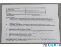 Gembird Optical Mouse MOP-100-S  (RTL) USB 3btn+Roll