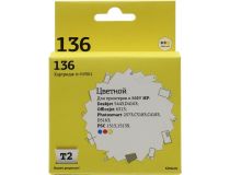 Картридж T2 ic-h9361 (№136) Color для HP DJ 5443/D4163, OJ 6313, PS2573/C3183/C4183/D5163, PSC 1513