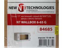 NT WALLBOX 6-65 G Шкаф 19 настенный, серый 6U 600x520, дверь стекло-металл