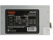 Блок питания ExeGate UNS450 ES261568RUS  450W ATX (24+4+6/8пин)