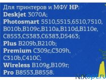 Картридж T2 ic-h318 (№178) Cyan для HP DJ 3070A, PS 5510/5515/6510/7510/B010b/B109c/B110a/C5383/C6383