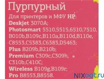 Картридж T2 ic-h319 (№178) Magenta для HP DJ 3070A, PS 5510/5515/6510/7510/B010b/B109c/B110a/C5383/C6383