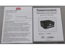 AgeStar 3UBT6(-6G)-Black SATA Docking Station (для подключения 3.5 /2.5 SATA HDD, USB3.0)