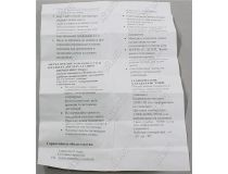 Smartbuy SBL-C37Tip-07-40K-E14 (E14, 550 люмен, 4000К, 7Вт, 160-240В)