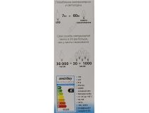 Smartbuy SBL-C37Tip-07-40K-E14 (E14, 550 люмен, 4000К, 7Вт, 160-240В)
