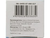 Smartbuy SBL-G45D-07-40K-E27 (E27, 600 люмен, 4000К, 7Вт, 160-240В)
